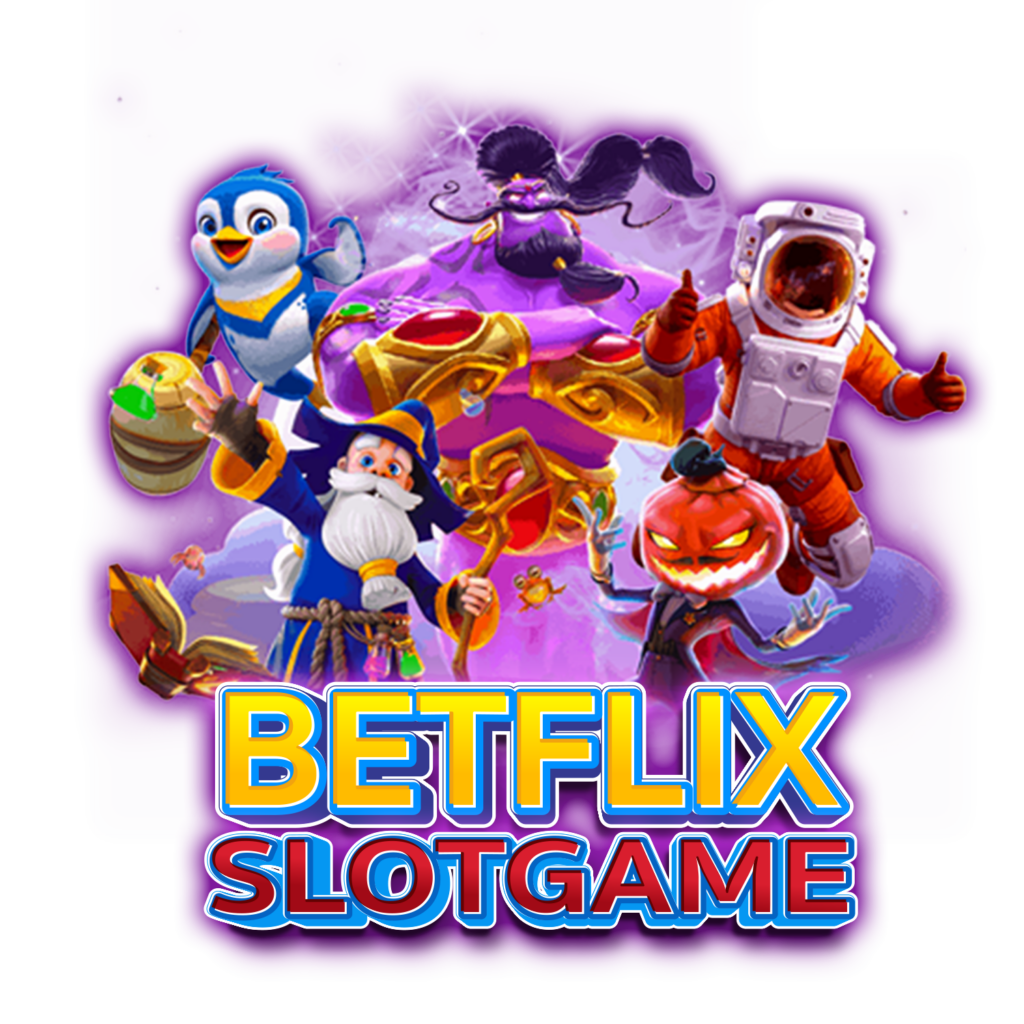 Betflix รวมเกมส์มากมาย ชนะรางวัลใหญ่ทุกวัน รับโบนัสพิเศษ
