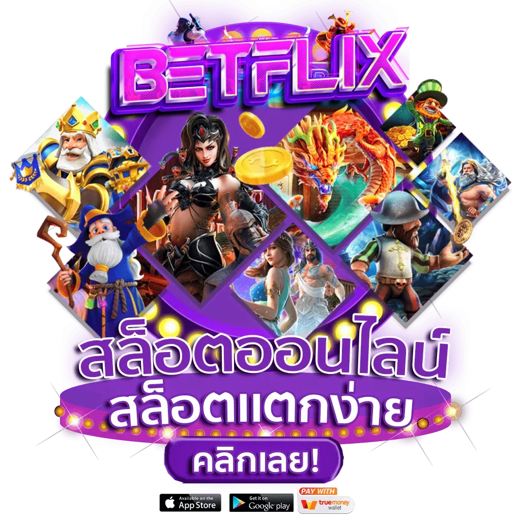 betflix bet