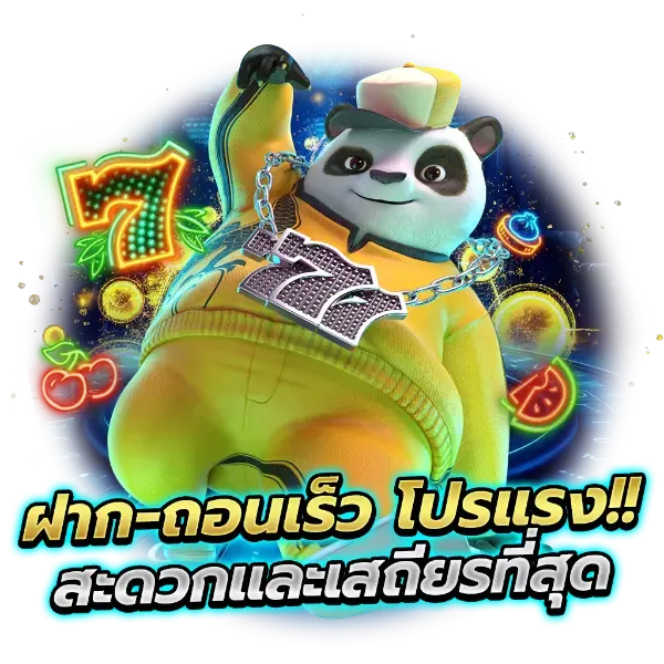vip ทางเข้า