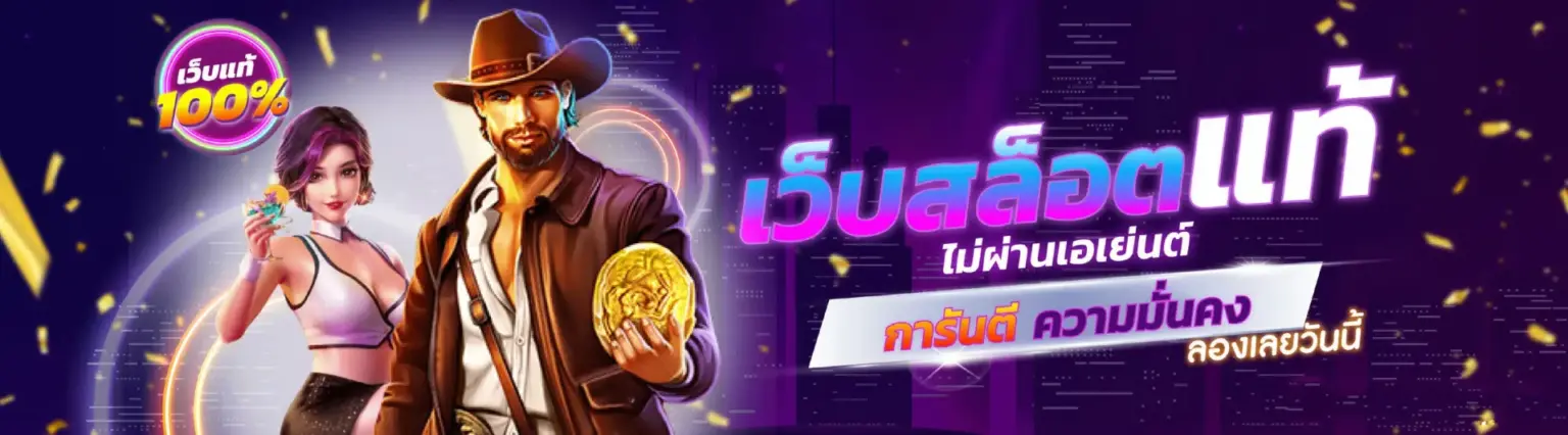 ทดลองเล่นสล็อต Betflix68 อัปเดตเกมใหม่ทุกวัน เล่นได้ทุกเกม ปก (2)