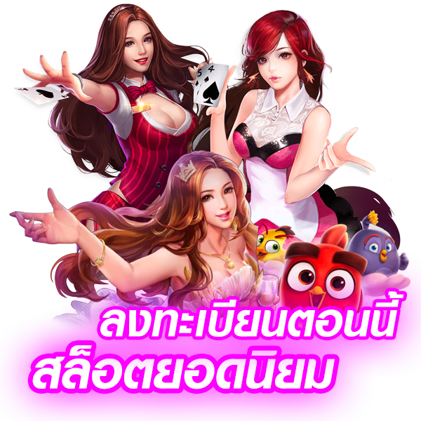 สล็อต ฝากขั้นต่ำ บาท รับ